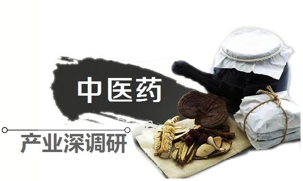 百年止咳老字号，发力中医“治未病”市场｜中医药产业深调研④-广州白云山潘高寿药业股份有限公司