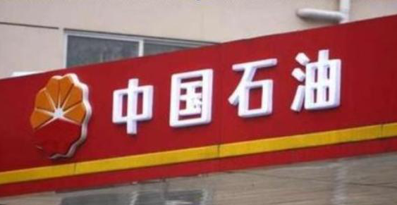 48元买入的中石油被套许久，如今终于解套，全靠坚持“半仓一只股+波段反复T”，找准所有高抛低吸点位-通达信原油代码是多少