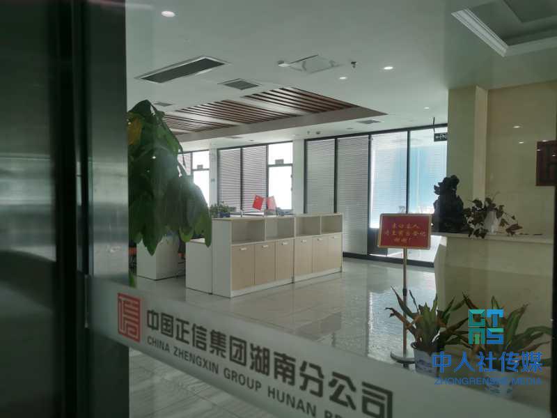 “亿元工程”是幌子湖南一建筑公司被骗千万-公司骗员工入股