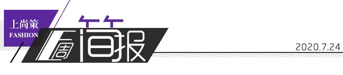 ·森马服饰出售法国童装品牌-伽蓝集团资产有多少