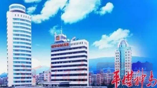 【推荐】中国平煤神马赋-平煤天成公司姓兰的