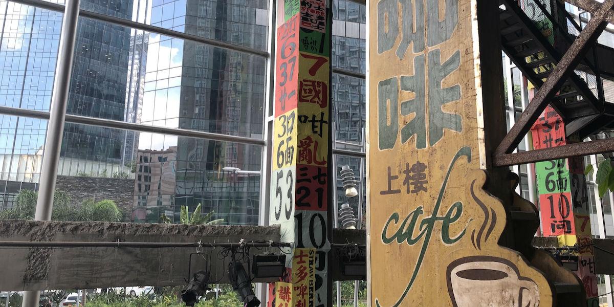 「商业一线」超级文和友进驻广州太古汇：慢布局、快引流、长链接-握手汇是什么公司