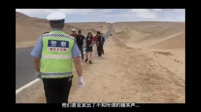 两年8起事故，青海网红公路“拿命拍照”为何屡禁不止-厦门诚可达财务咨询有限公司