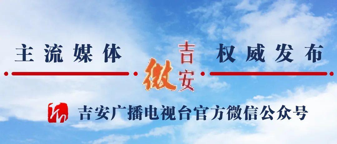 「微吉安」全市唯一！他被评为“江西省青年创业风云人物”-江西省东沿药业有限公司