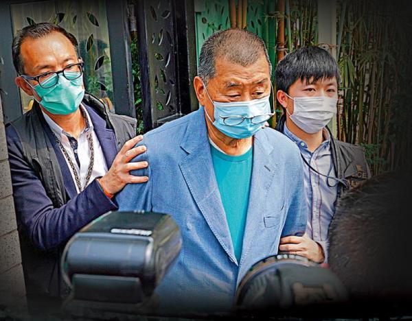 “乱港头目”黎智英获准保释，专家：他迟早要面对法院审判-合肥环球担保有限公司韩