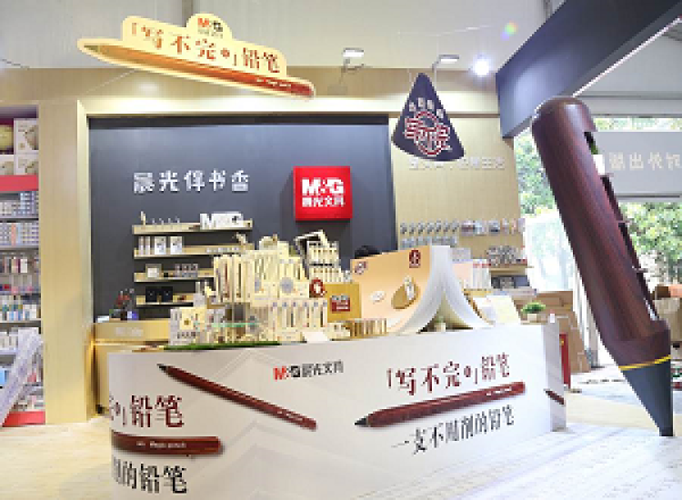 “写不完”的铅笔和“元气果果”系列首发，晨光文具新品亮相2020上海书展-上海第一铅笔有限公司