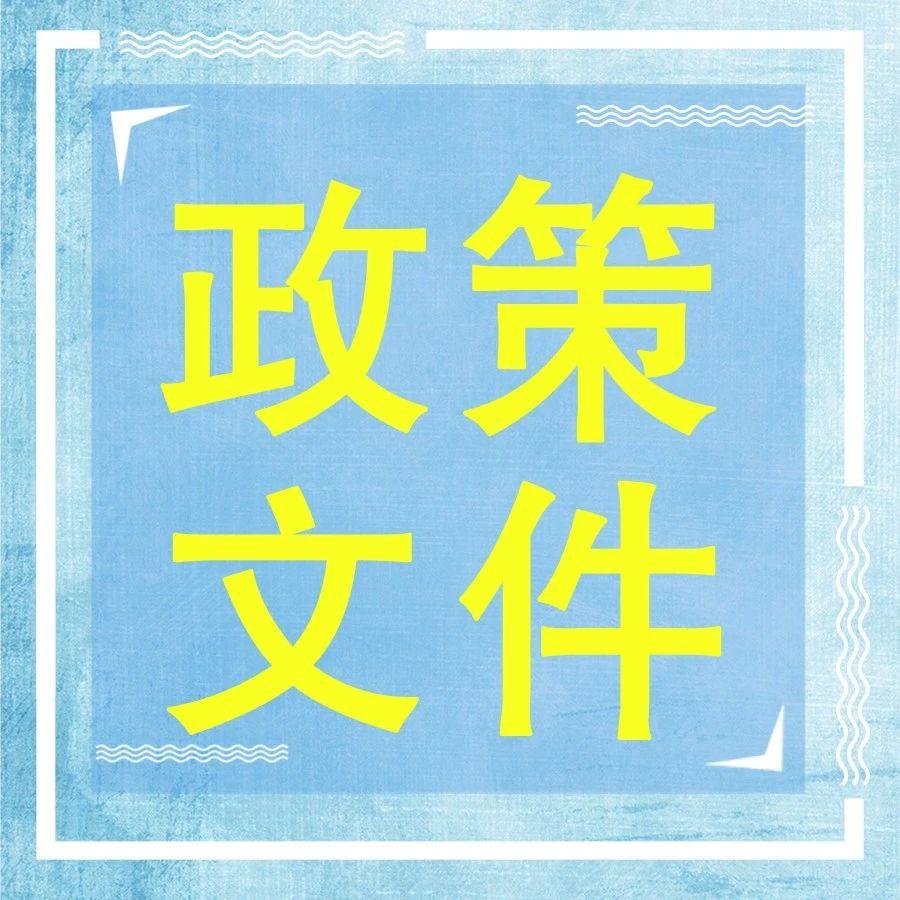 安徽光伏产业三年行动计划：重点发展用于光伏储能的三元、磷酸铁锂、液流电池等产品-三元今年拟关多少矿