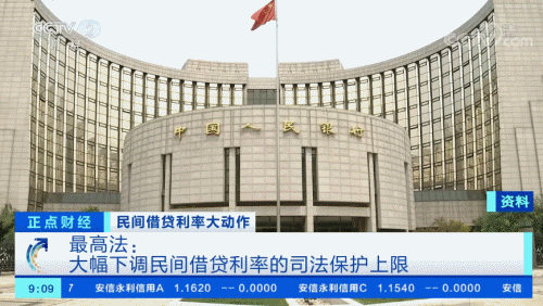 打击高利贷！最高法出手：重新定调民间借贷利率！最全解读来了-高利贷违约金最高是多少
