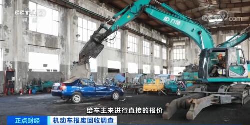 9月起，一个千亿规模市场崛起！曾经论斤卖的“废品”，如今一个部件能值上万元-无锡天奇车架有限公司