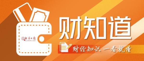 信用卡突然降额？你可能被银行“盯上”了→-光大信用卡额度一般多少