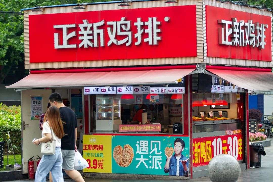 一块鸡排开出2万家店，它比肯德基更懂下沉市场丨隐形巨头-中粮肉食天津有限公司
