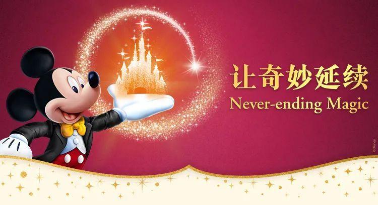 【推荐】中秋年卡限量发行！上海迪士尼年卡续卡福利大盘点-迪士尼银券价值多少