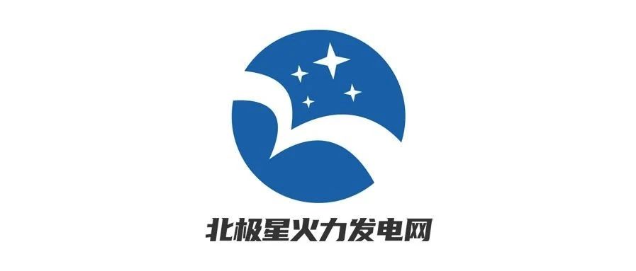【推荐】2月份项目动态追踪：7省市重点项目全名单、21个火电项目、13个垃圾发电项目-宏润建设集团广州分公司