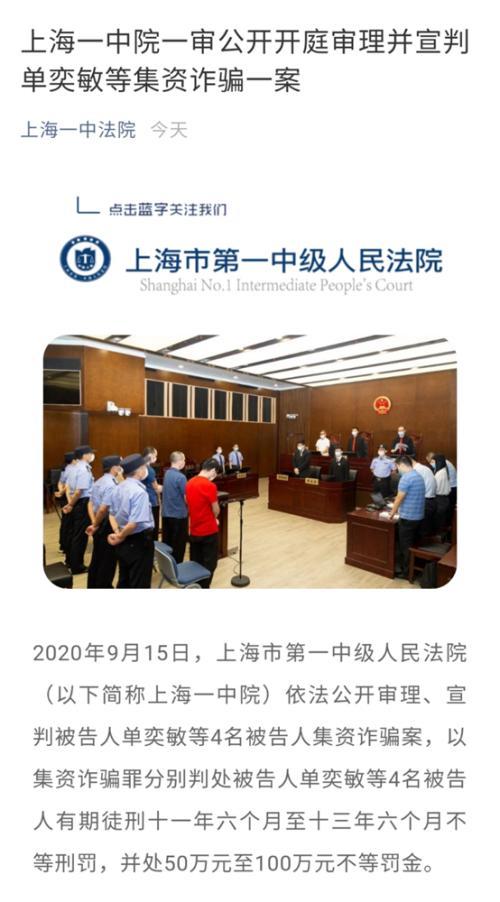 100亿诈骗大案！那个迪拜游轮高调庆典的公司彻底凉了-基金子公司抵押权人