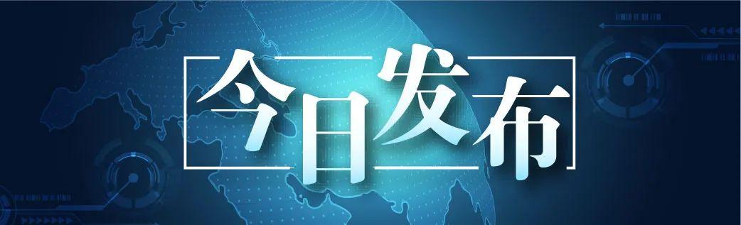 【推荐】中国广电网络股份有限公司领照了：注册资本1012亿-国家广电网络公司成立