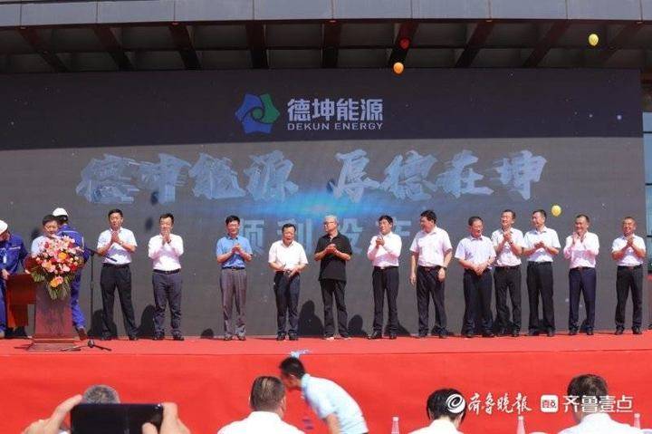 日照德坤能源原油保税库签约暨投产仪式举行-嘉能可北京商业有限公司