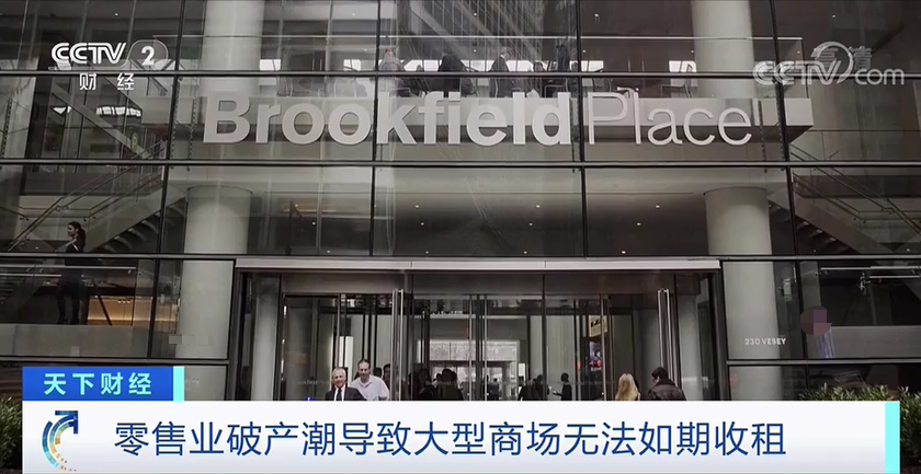 裁员！起诉！申请破产保护！这里商业地产资产缩水四分之一，“重灾区”是……-2014地产公司裁员