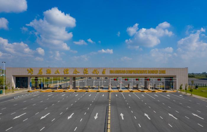 「潮涌长三角」“钢城”到“港城”，马鞍山如何推进对外一体化？-苏州钢城金属回收有限公司