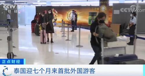 7个月了！可以去泰国旅游了！现在最长可停留270天！不过入境需要……-泰国入境携带多少泰铢