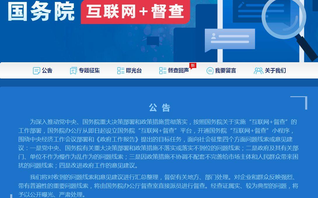 巧立名目收企业48万“管理费”，到底谁该“认清形势”？-浙江觉悟实业有限公司