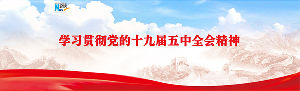 百年老工业城“新新”向荣——山东淄博产业转型升级观察-齐都药业股票多少钱