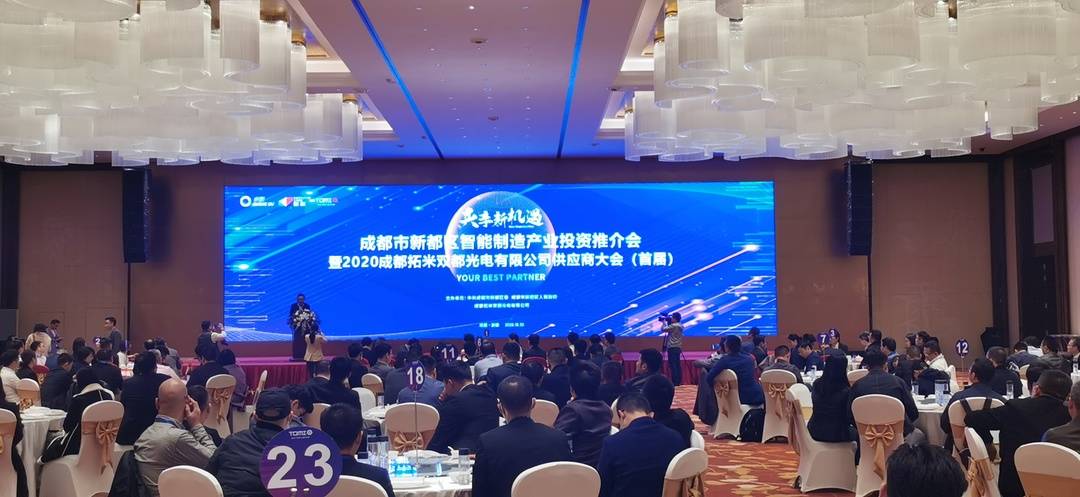 成都将新增一家3D手机盖板行业独角兽预计2022年达产-拓米金融服务有限公司