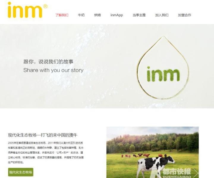 又一家浙江本土企业要上市！温州“一鸣食品”上市首发获通过-温州拟上市公司