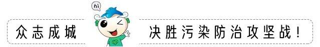 【推荐】公告这些环境监测机构抽查不合格马上停止检验业务信泽联合基金