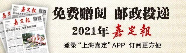 27家企业招聘344人！嘉定线上招聘会来啦-复星保德信人寿保险有限公司招聘