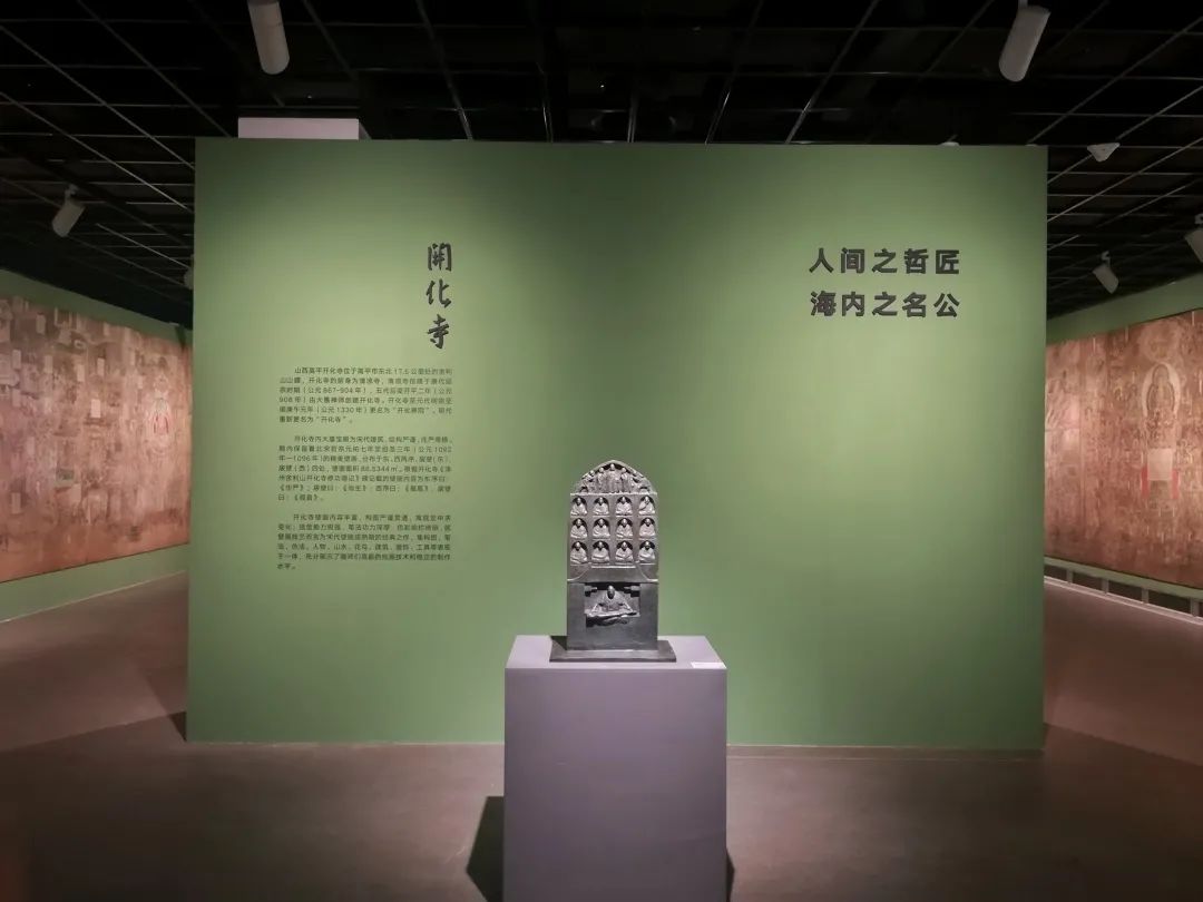 【推荐】“一带一路”壁画论坛暨展览：尚有部分壁画保存不容乐观-浙江诸天建设工程有限公司