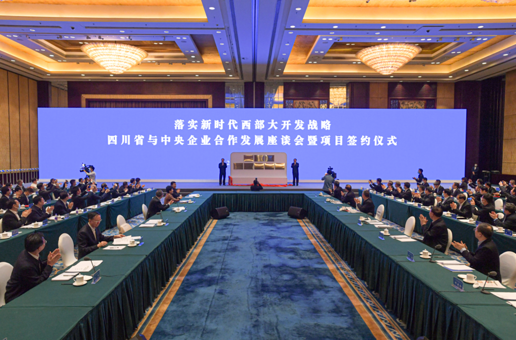 川观解码：央企老总提议，省委书记现场拍板！这个“非一般”的总部基地如今咋样了？｜聚焦央地合作发展座谈会-董事长李建红电话是多少