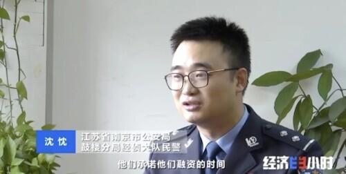 50000000000元的存单，竟是PS出来的！新型融资骗局曝光，千万警惕→-慈溪工商银行贷款利率是多少