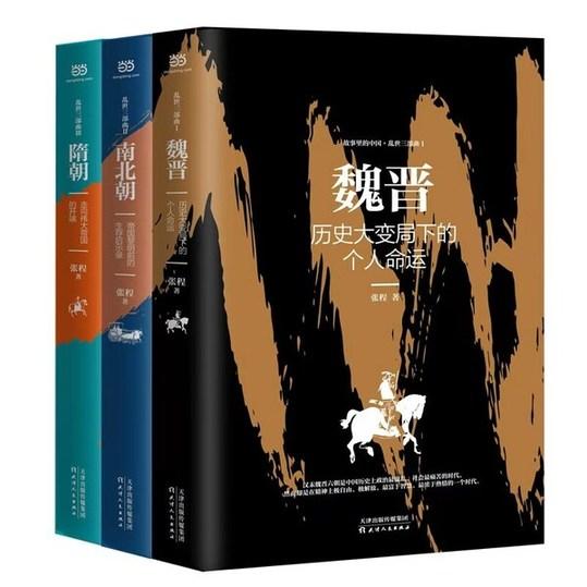 《乱世三部曲》：任何磨难都不会虚废-纬视科技股份有限公司