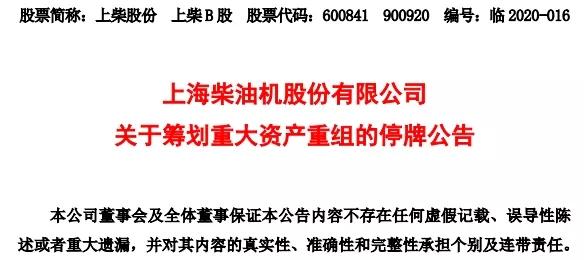 上汽整合商用车板块红岩或借上柴打包上市-公司打包上市