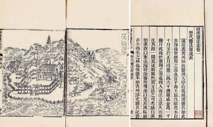 《资本论》中提到的唯一中国人王茂荫曾住的歙县会馆，在北京有4处遗址？-江德集团股份有限公司