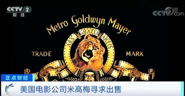 【推荐】007要换东家曾经的好莱坞巨头正找买家出售米高梅电影公司破产原因