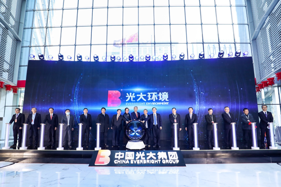 光大国际更名为光大环境，将努力打造世界领先的生态环境集团-光大环保惠有限公司