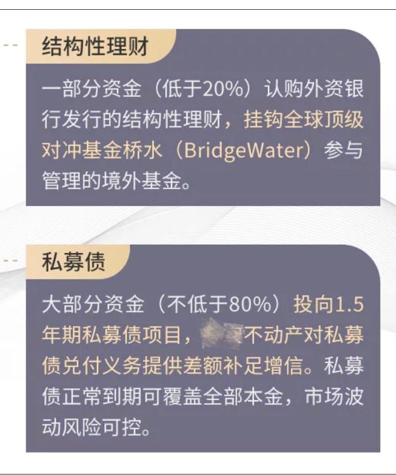 桥水策略现身中国结构性产品，全天候+绝对阿尔法还香吗？-全天候基金
