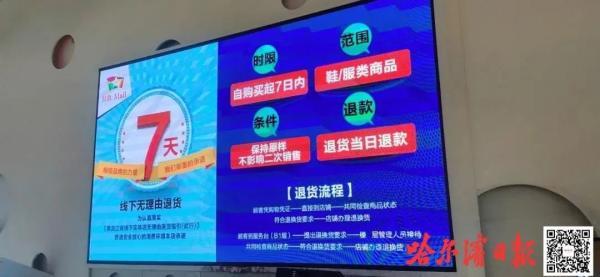 百家线下实体店承诺无理由退货，快来看看都有谁-深圳市新阳电子机械有限公司