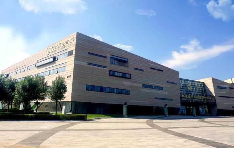 【推荐】北京基金小镇入驻机构达1259家资产管理规模17013万长沟基金小镇