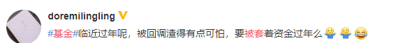 “七日炒基法”失灵了？追涨杀跌浮亏累累，业内人士：基金不是短炒工具-基金炒