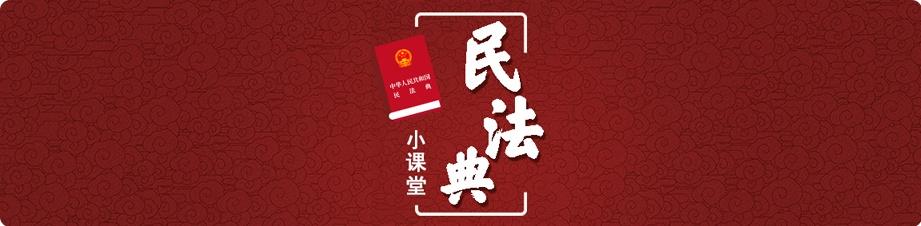 教你如何避开医美路上那些“坑”丨民法典小课堂-瘦脸针整形美容医院