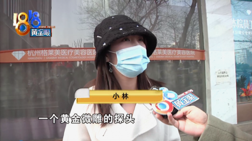 在杭州格莱美整形医院做吸脂手术异物遗留体内两次手术都没取出-背部吸脂手术医院哪家好一点