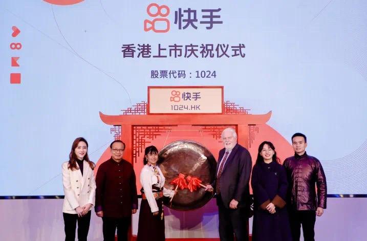 “短视频第一股”快手今日上市，背后投资者现碧桂园“身影”-338港币是多少人民币