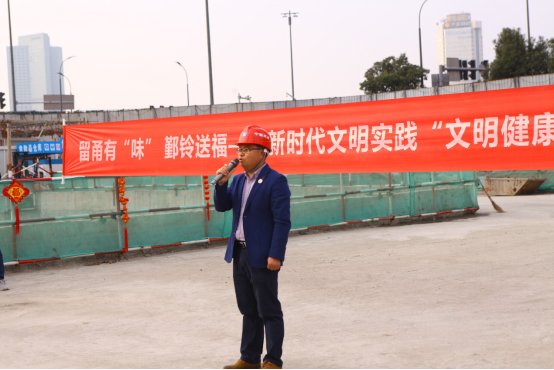 “留甬有‘味’鄞铃送福”——感受来自宁波的味道和爱-宁波中建房地产开发公司