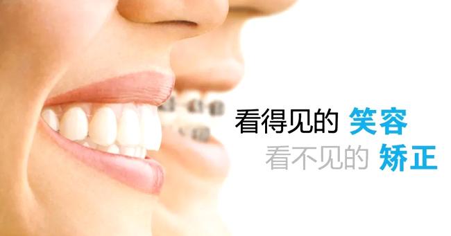 新年到！好口福！鲁南眼科医院口腔专家帮您提前打响春节牙齿保卫战-成人门牙矫正医院排名