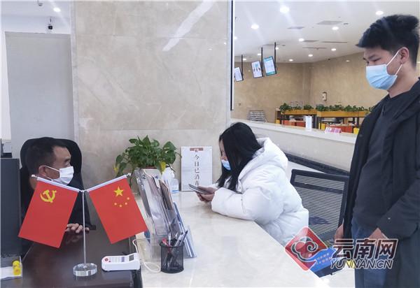 「新春走基层」云南昭通：牛年第一个工作日收心聚力谋发展-博鼎资讯科技股票行情