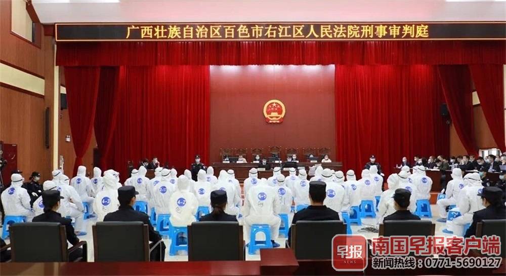 4700万元现金铺满一张床！“隆盈天下”网络传销案在百色开庭-青岛赢隆资产管理有限公司招聘