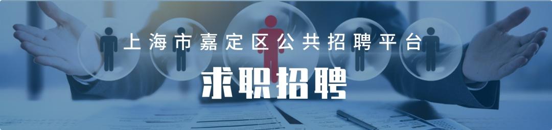 【推荐】2021年嘉定区清明祭扫交通指南上海巴士一公司61路