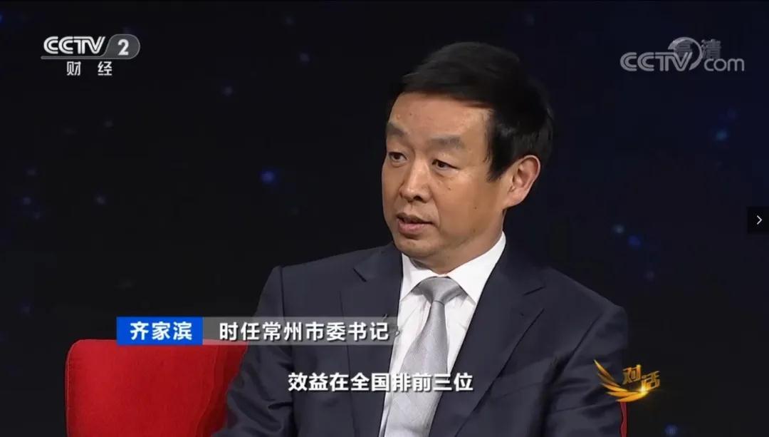 【推荐】中天钢铁高质量创新发展亮相央视《对话》栏目-央视办公大楼用了多少吨钢铁